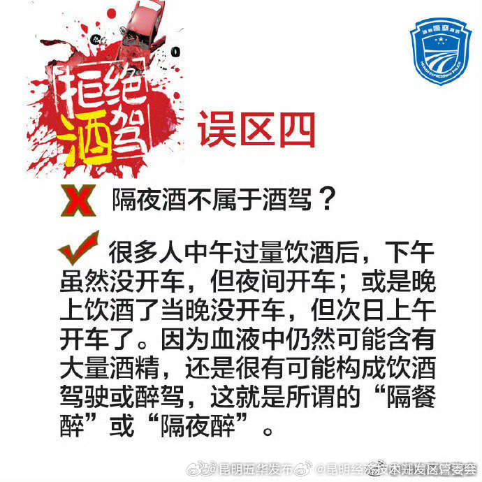 昆明经济技术开发区管委会
