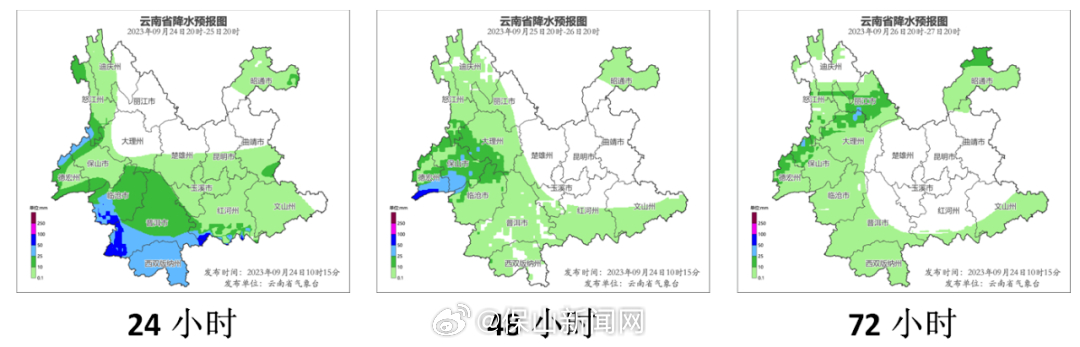 预计本周保山市多阵性降水，请做好库塘蓄水！