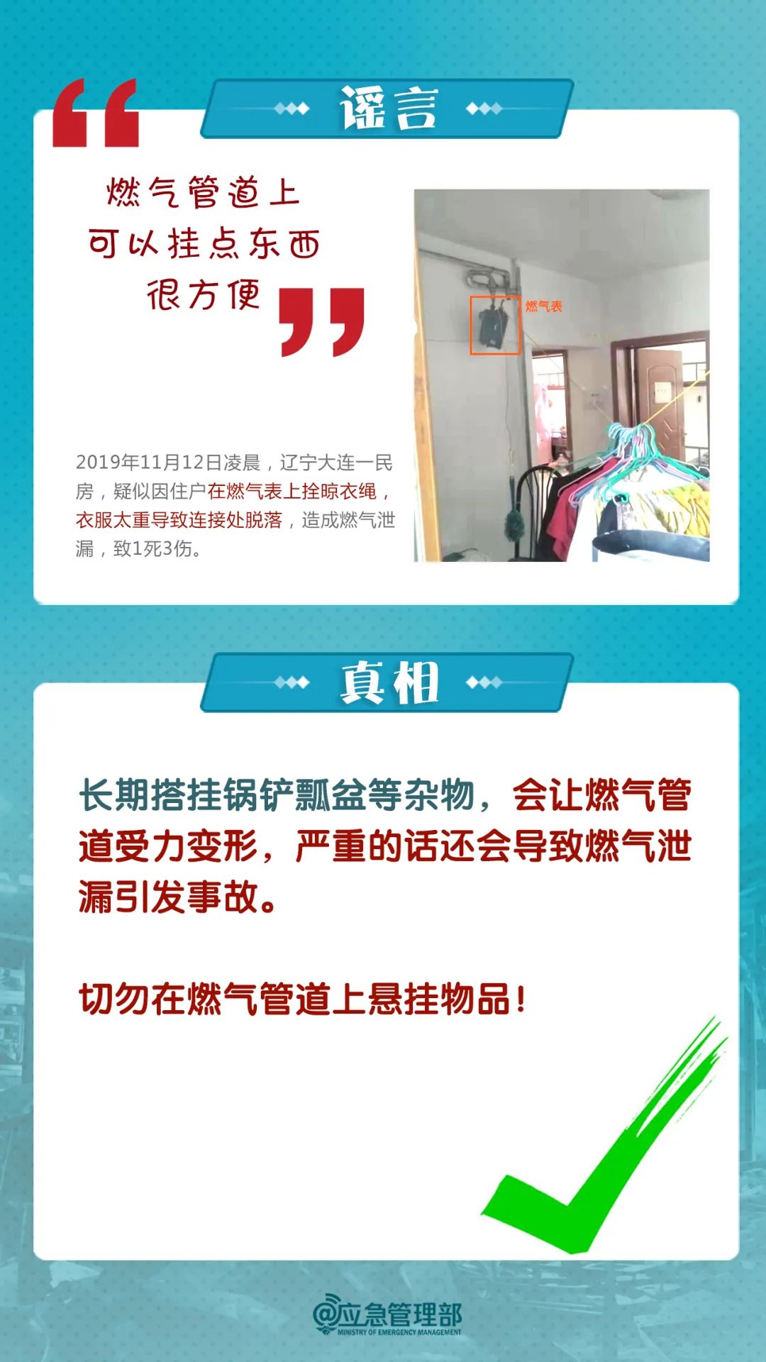 宜良之窗