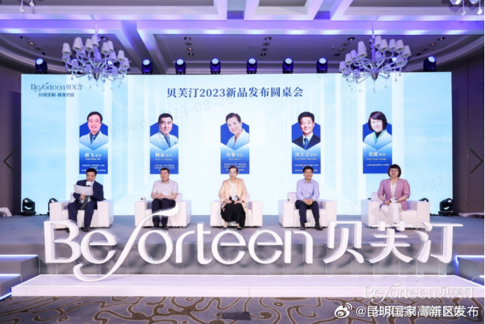 昆明国家高新区发布