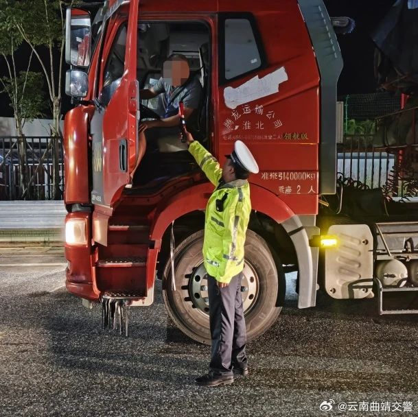 云南曲靖交警