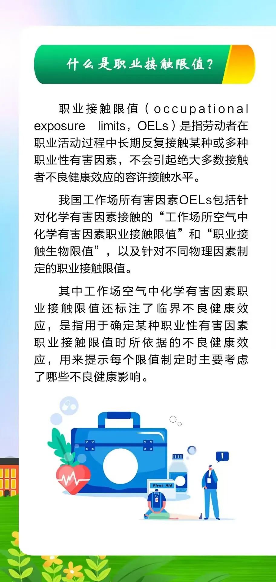 云南卫生12320