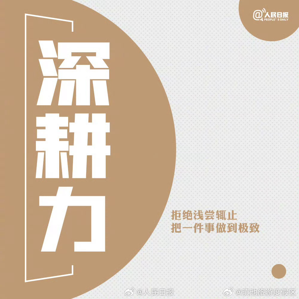 滇池旅游度假区