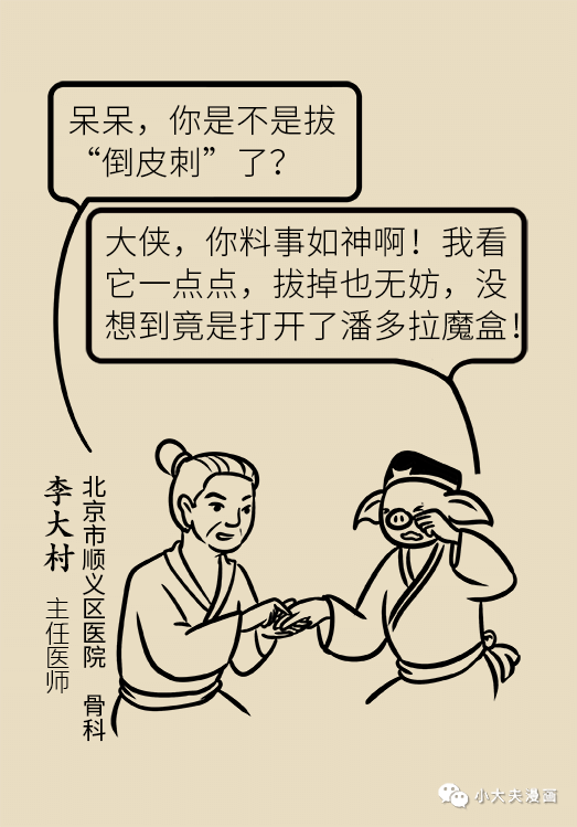 昆明市儿童医院