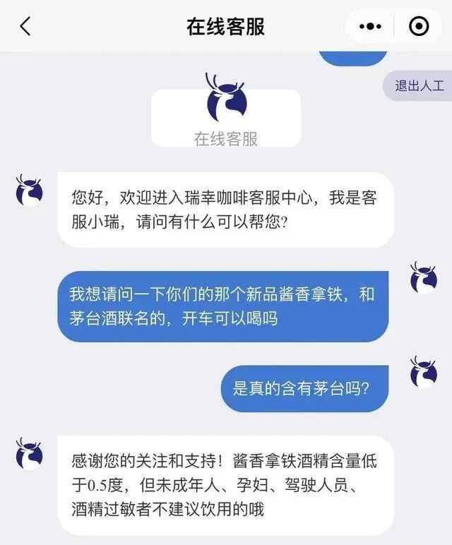 918云南交通台