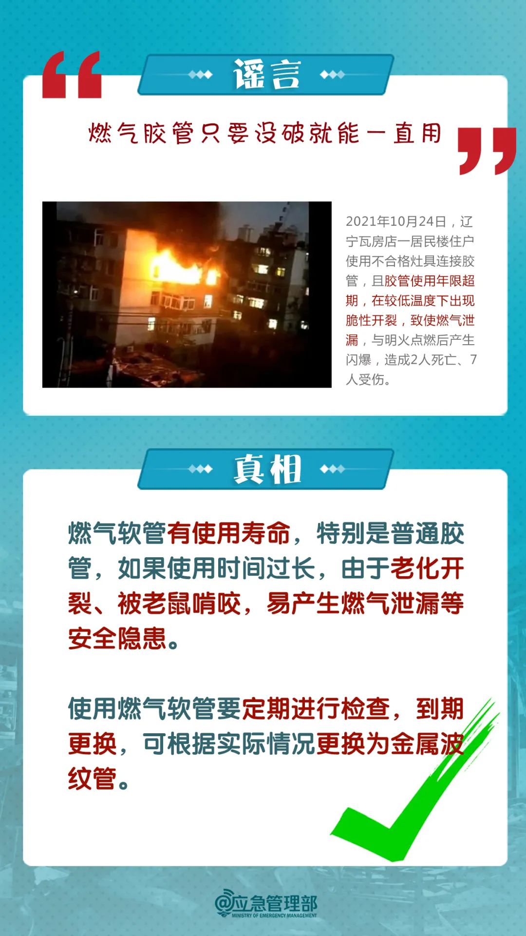 宜良之窗