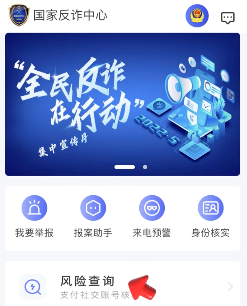 宜良之窗