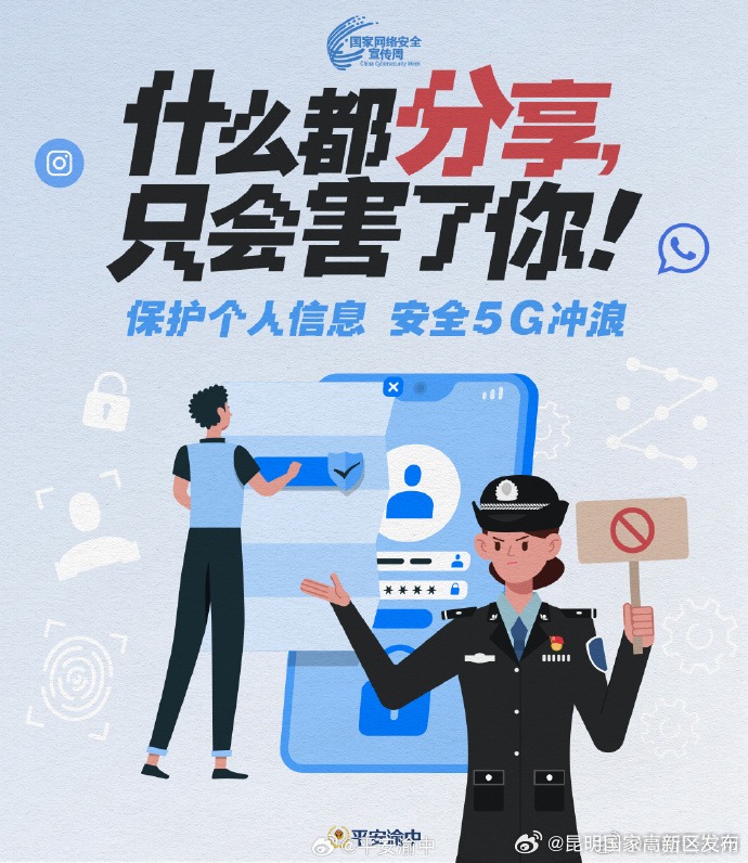 昆明国家高新区发布