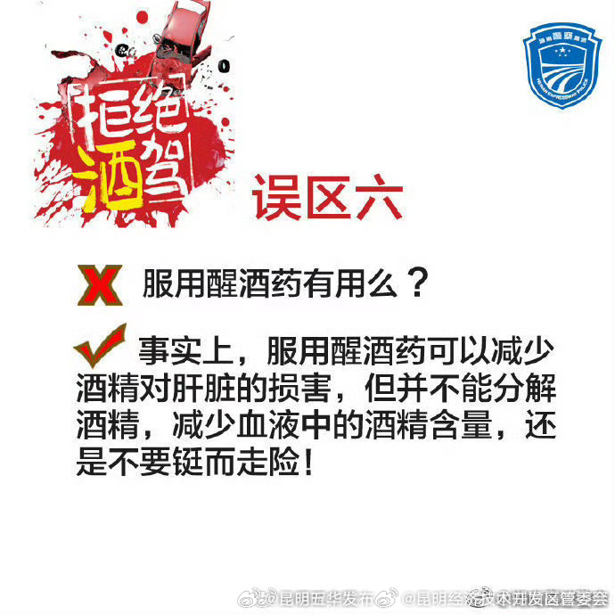 昆明经济技术开发区管委会