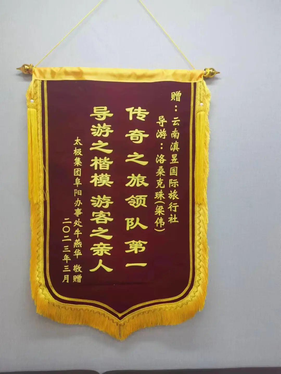 昆明文旅
