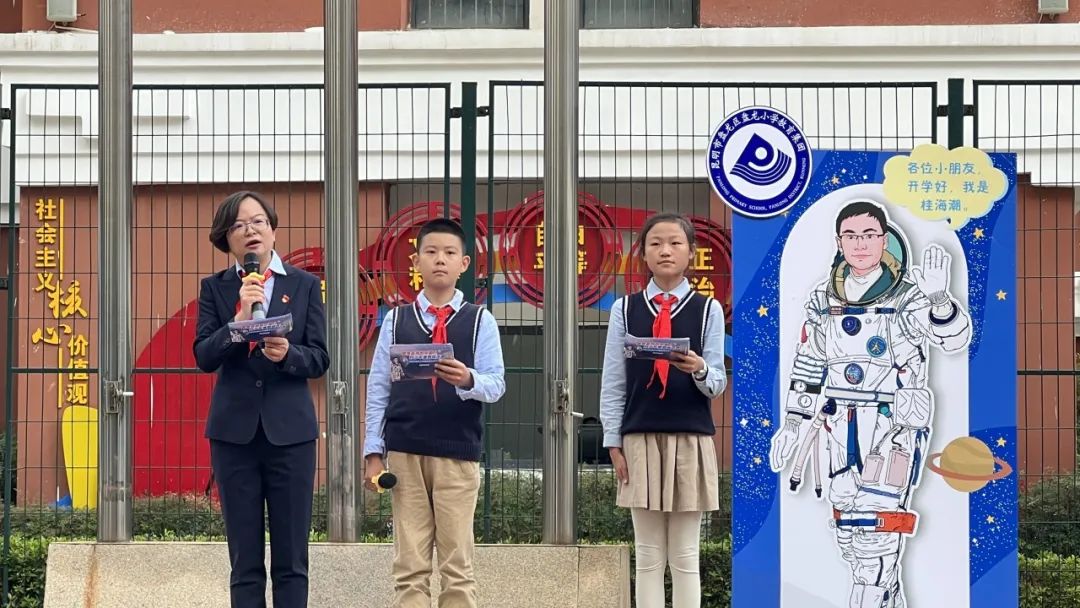盘龙教育