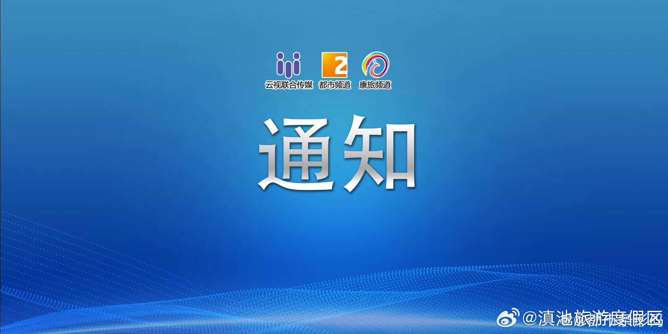 事关中秋，紧急提醒！别买！别吃！