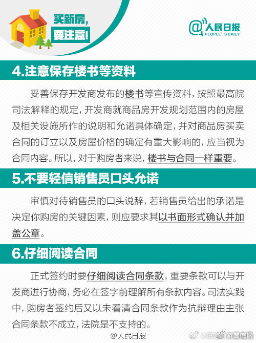 滇池旅游度假区