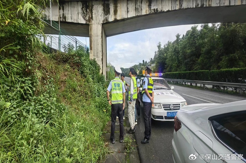 保山交通警察