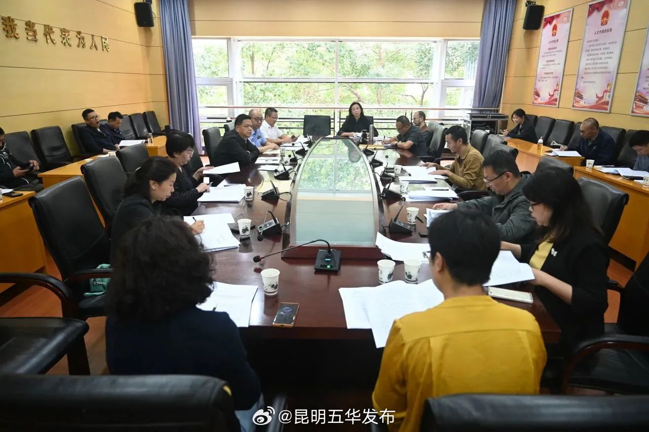 昆明五华发布