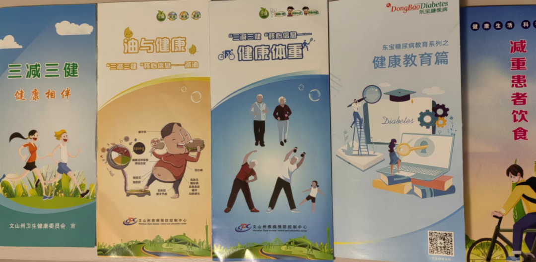 云南省文山州人民医院