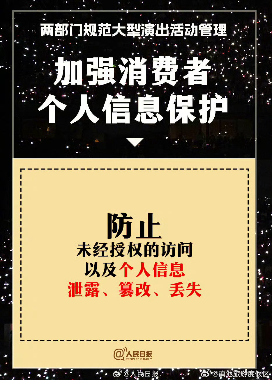 滇池旅游度假区