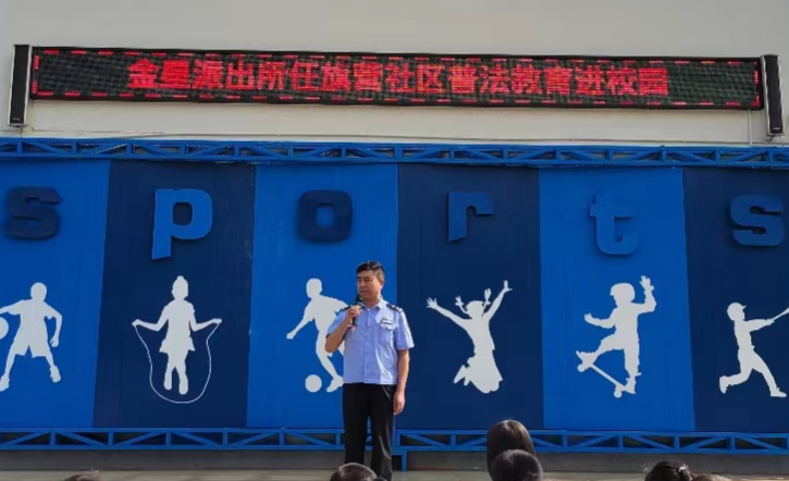 盘龙教育