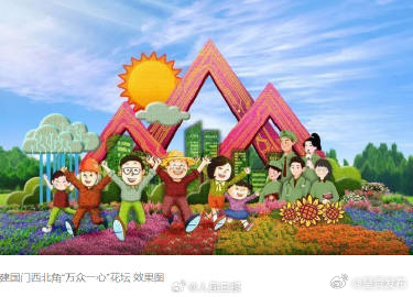 呈贡发布