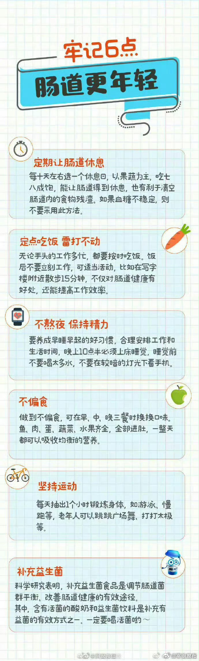 嵩明发布