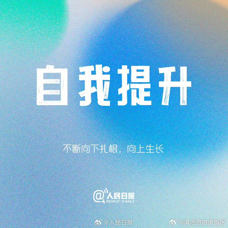 滇池旅游度假区