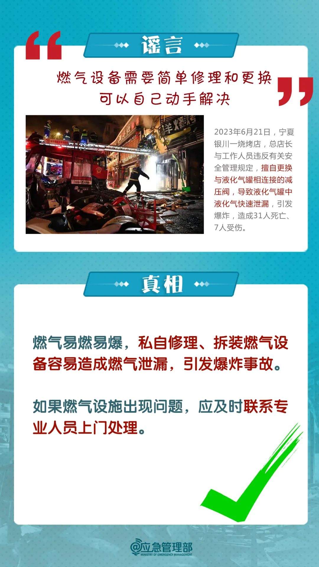宜良之窗