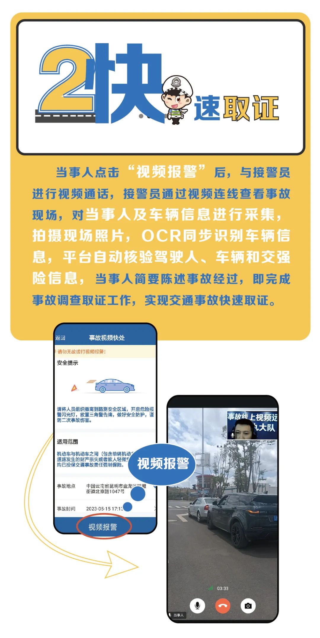 昆明经开区