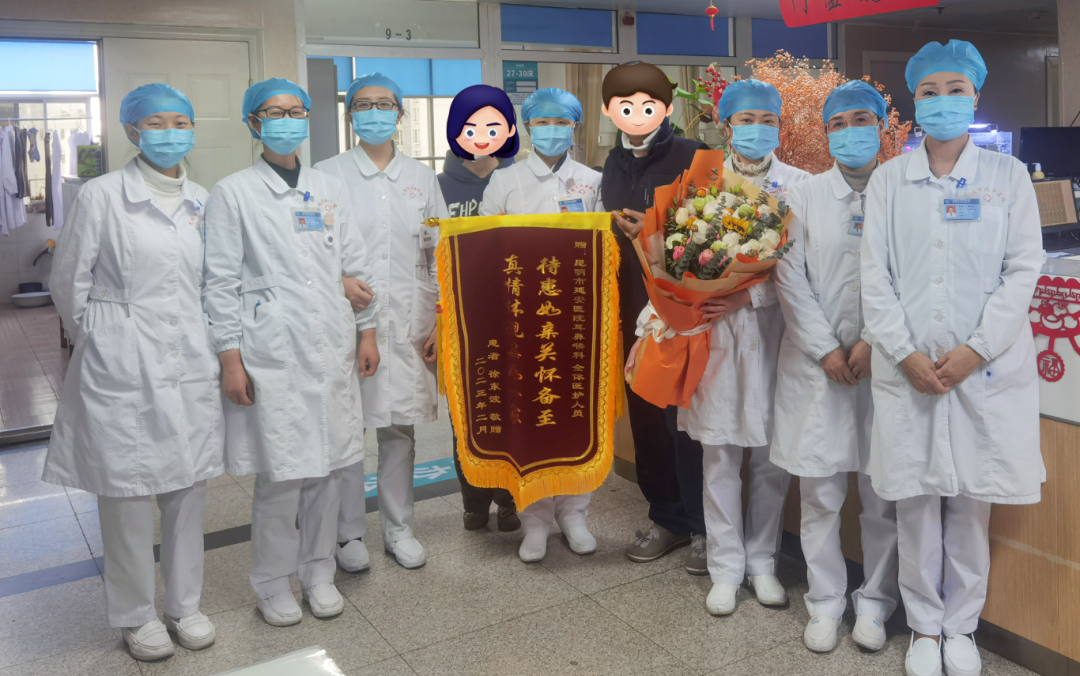 昆明市延安医院