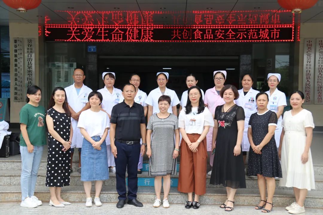 景谷人民医院