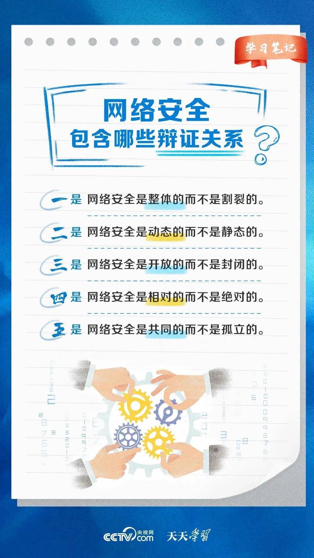 昆明市呈贡区人民法院