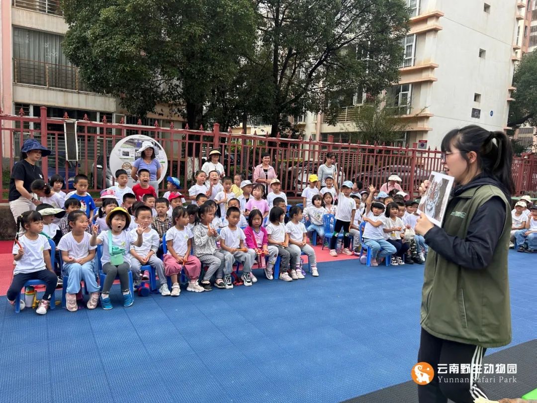 云南野生动物园