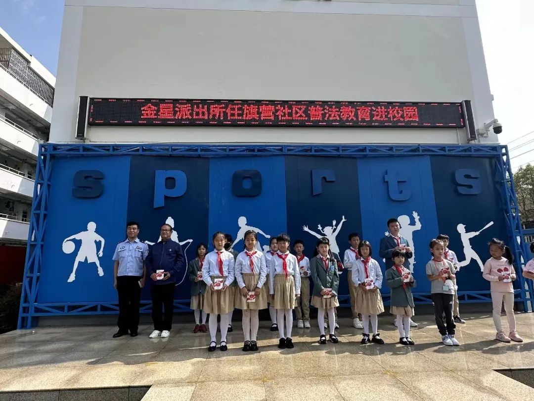 盘龙教育