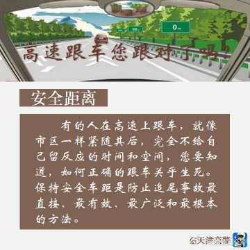 云南曲靖交警