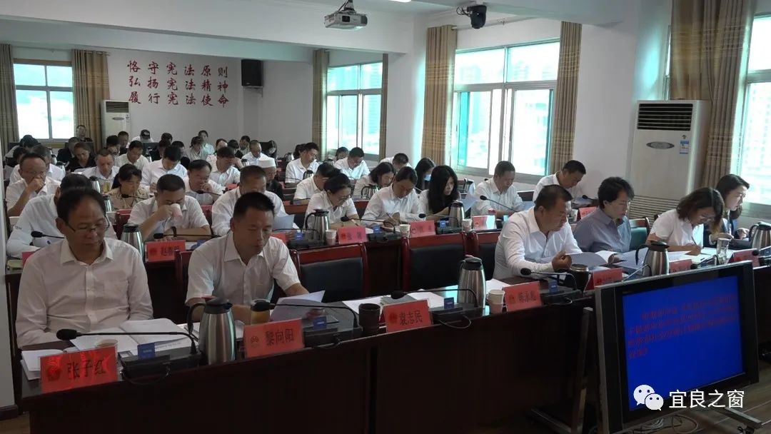 宜良之窗