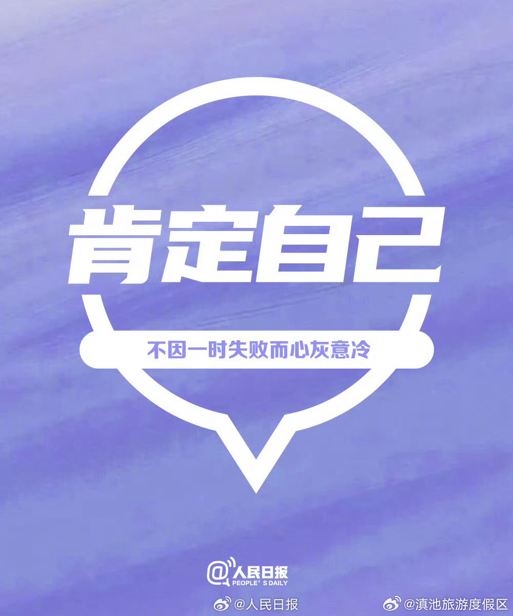 滇池旅游度假区