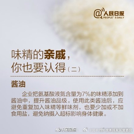 昆明经济技术开发区管委会