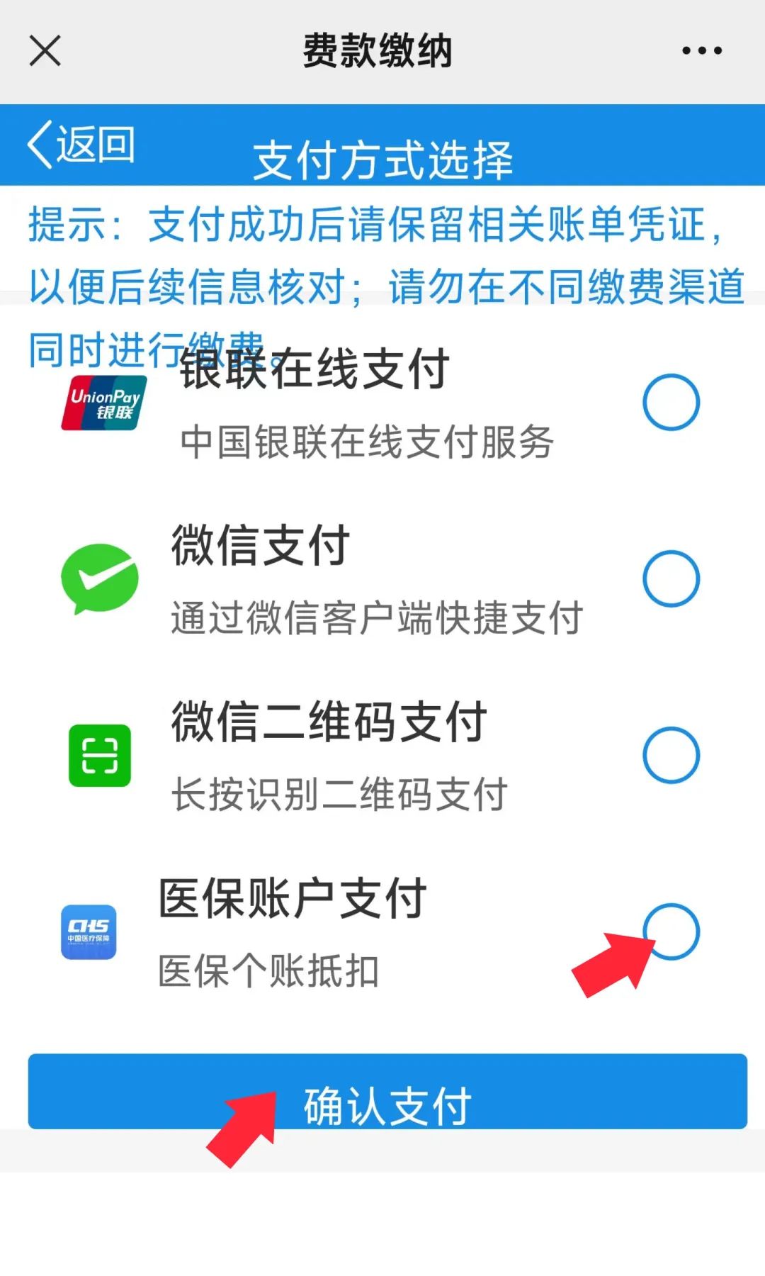 保山新闻网