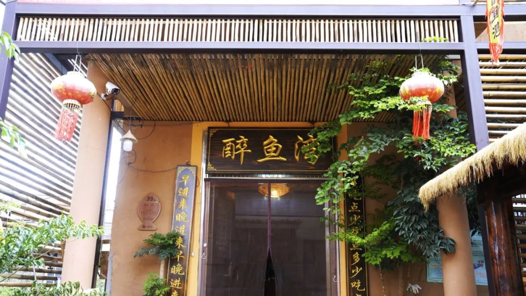 晋宁诗意的栖居地
