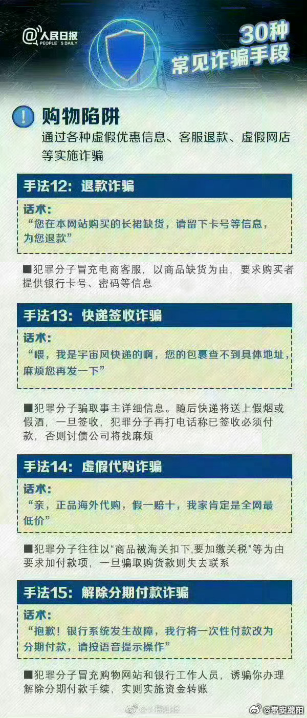 嵩明发布