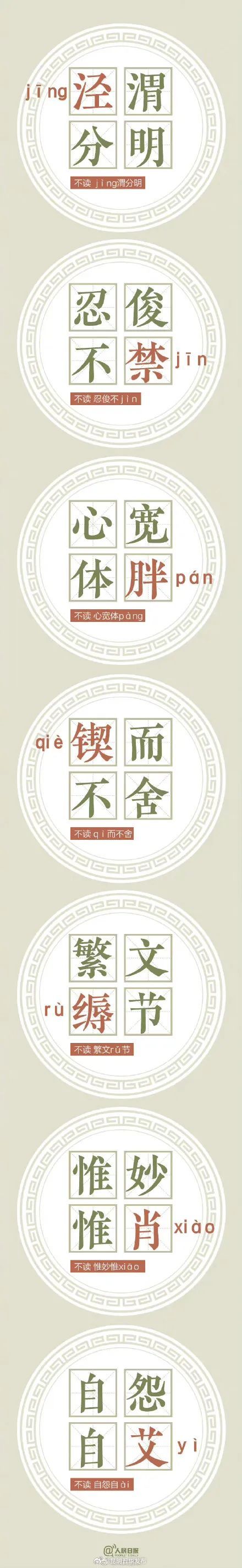 昆明五华发布