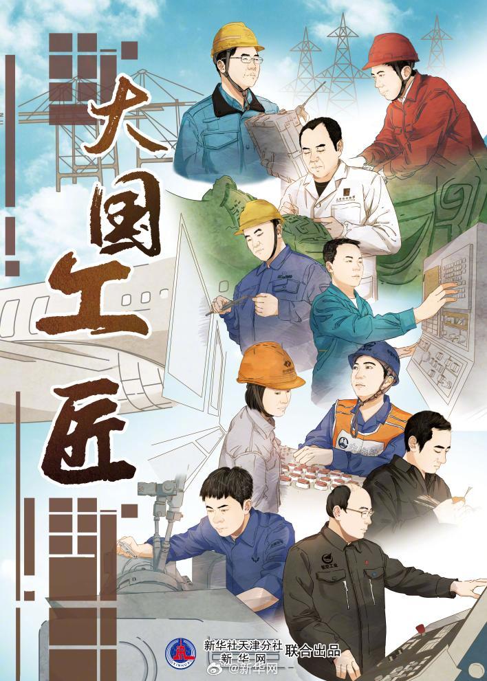 新华网