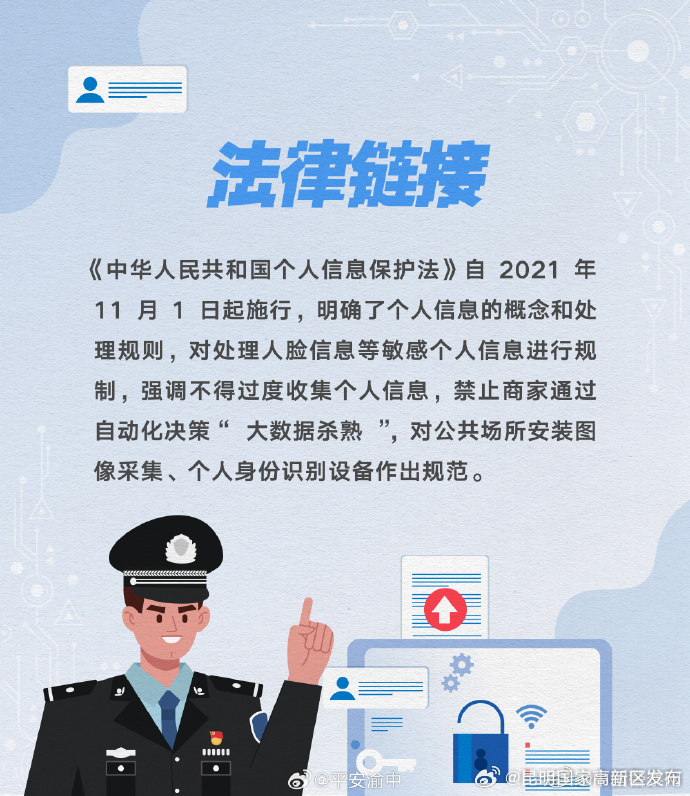 昆明国家高新区发布