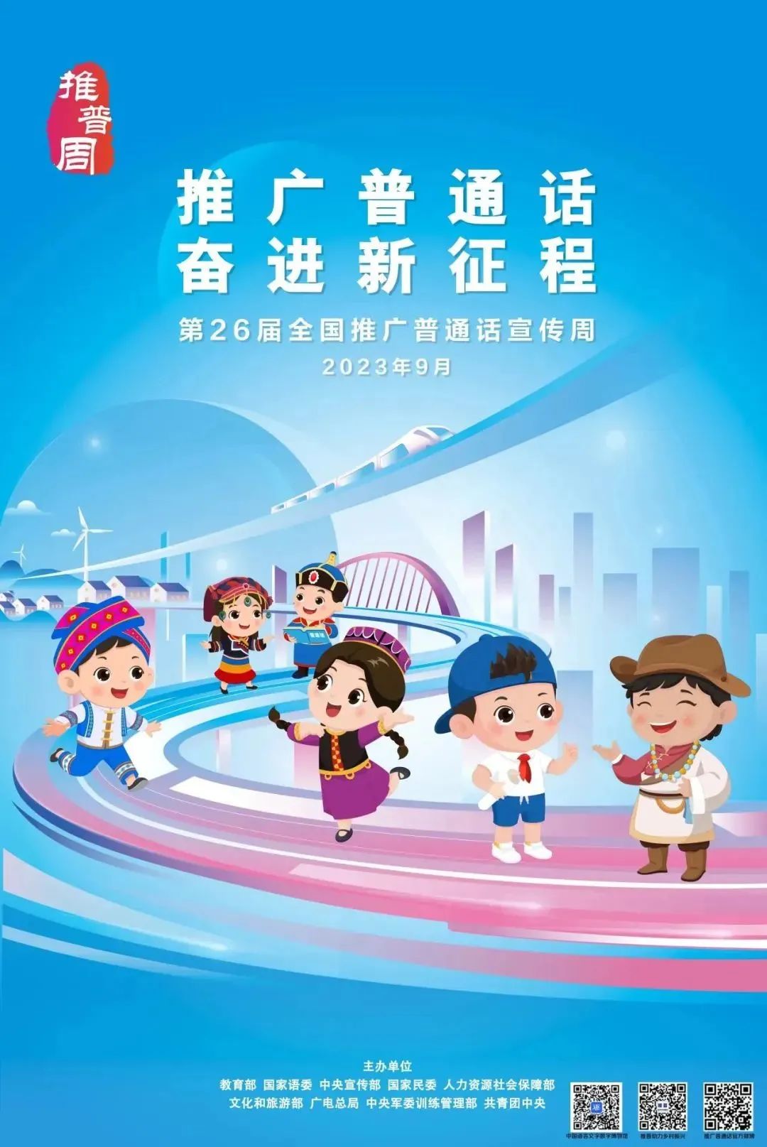 云南省图书馆