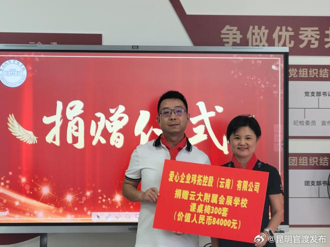 爱心企业心系家乡 捐赠物资情暖官渡