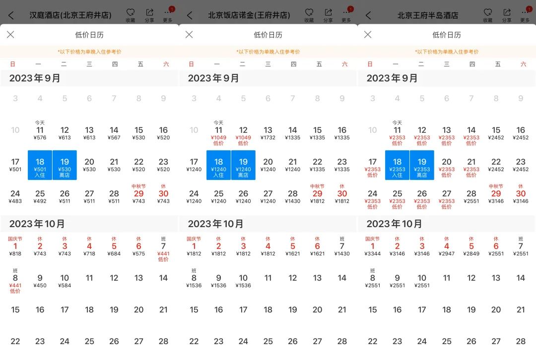 掌上春城微信