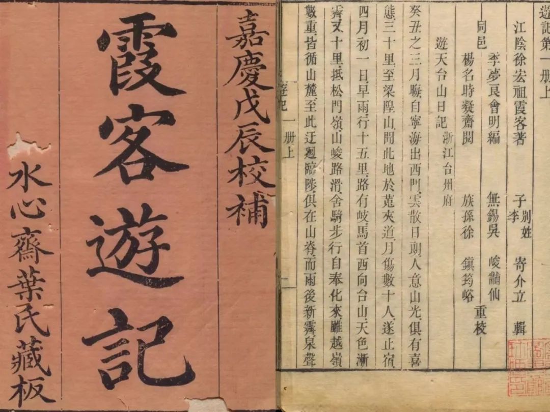 云南省图书馆
