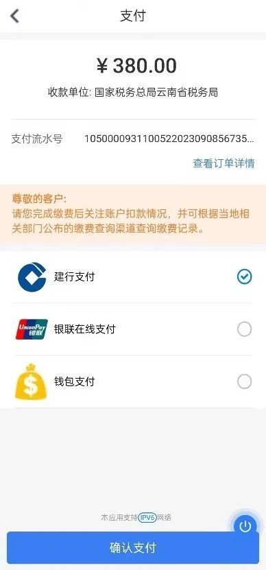 爱上富民