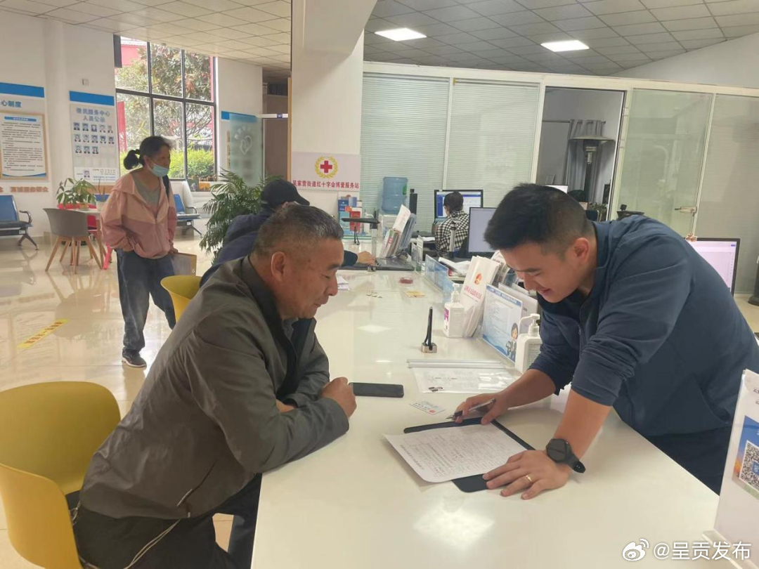 呈贡发布