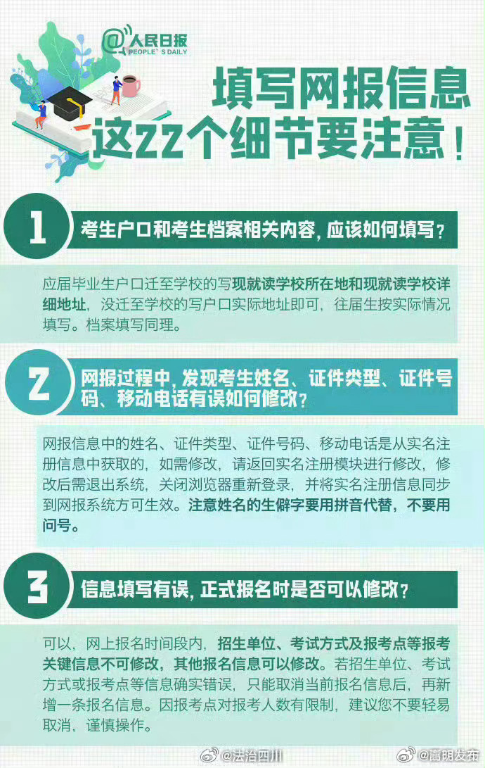 嵩明发布