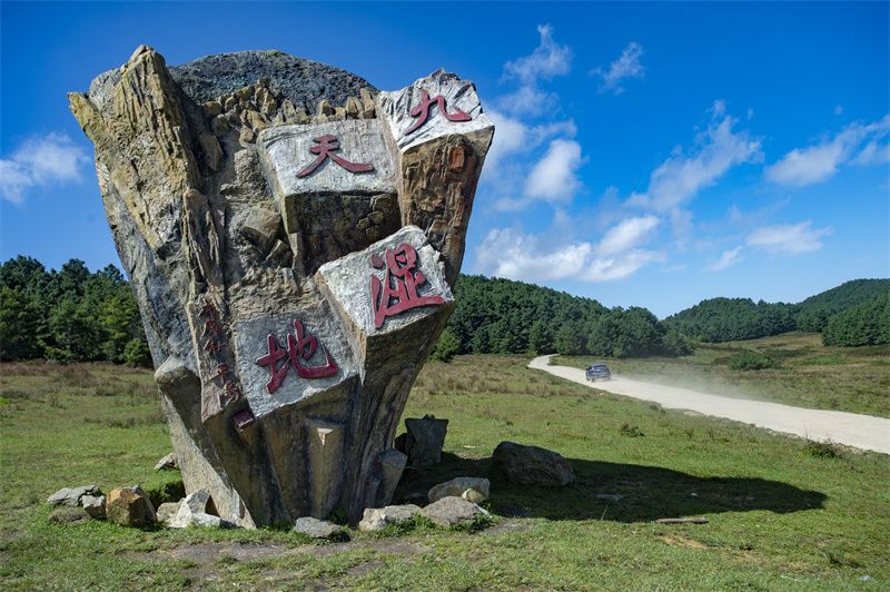 云南省文化和旅游厅